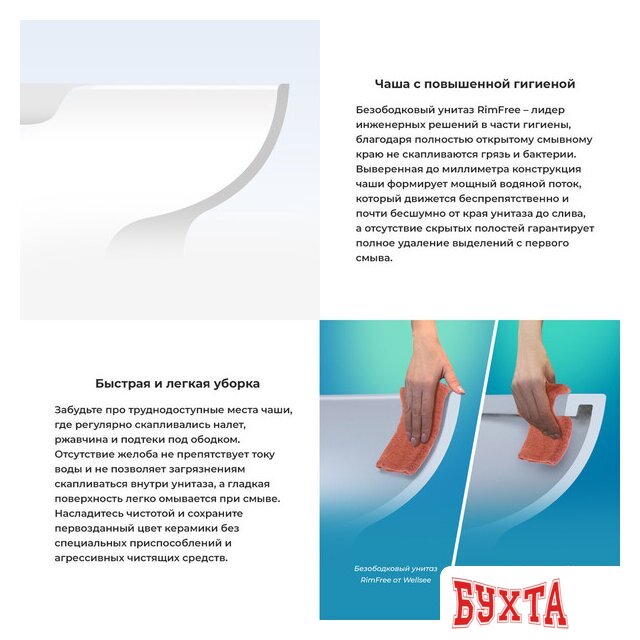 Унитаз подвесной Wellsee eclatant RimFree 182615001 (чаша, пневмокрышка, глянцевый белый) 5