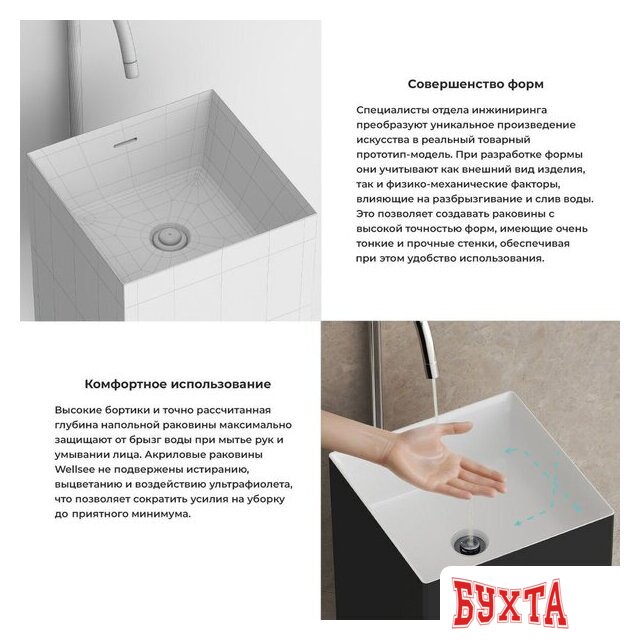 Умывальник Wellsee Pure BY Wellsee 230713000 (отдельностоящий, без отверстия под смеситель, матовый черный/глянцевый белый) 5
