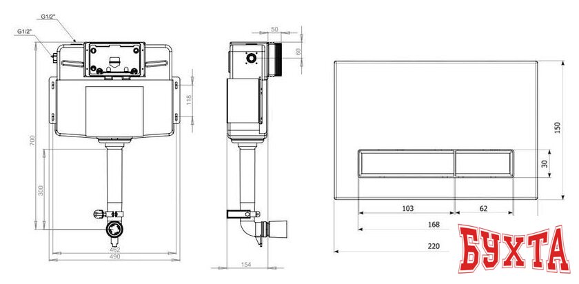 Инсталляция для унитаза Lavinia Boho Relfix 3 в 1 77030081 2