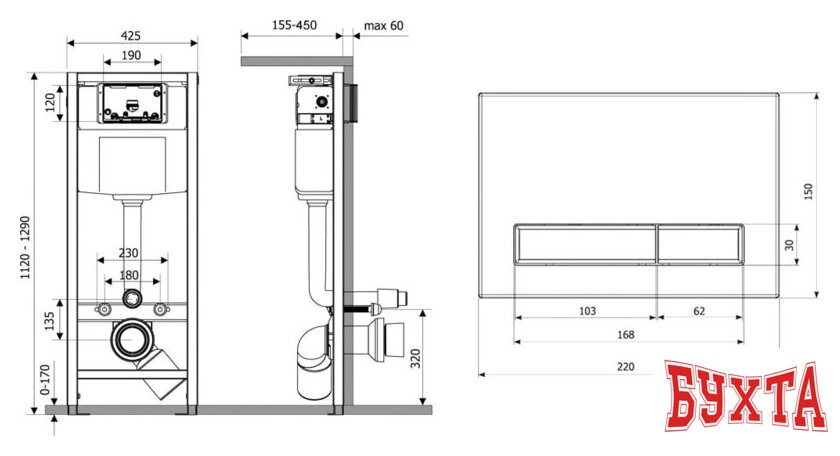 Инсталляция для унитаза Lavinia Boho Relfix 4 в 1 77020025 2