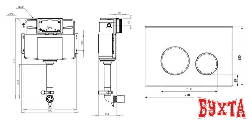 Инсталляция для унитаза Lavinia Boho Relfix 2 в 1 77030048 2