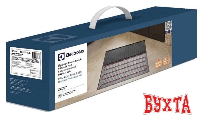 Нагревательный мат Electrolux EPM 2-150-6 4