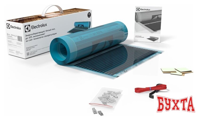 Инфракрасная пленка Electrolux Thermo Slim Smart ETSS 220-5 2