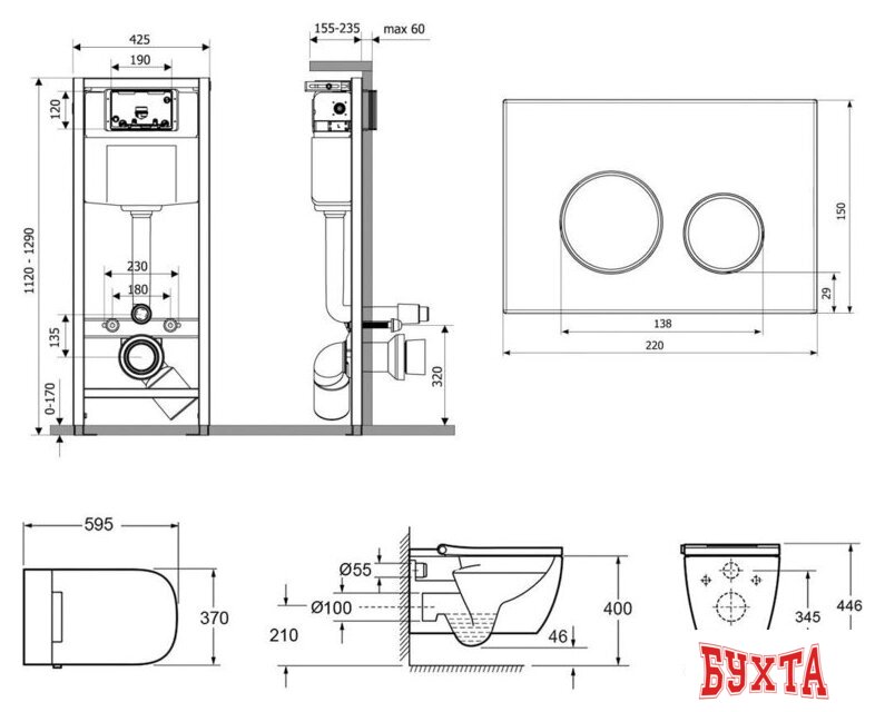 Унитаз подвесной Lavinia Boho Smart V-Clean 7 в 1 87561128 2