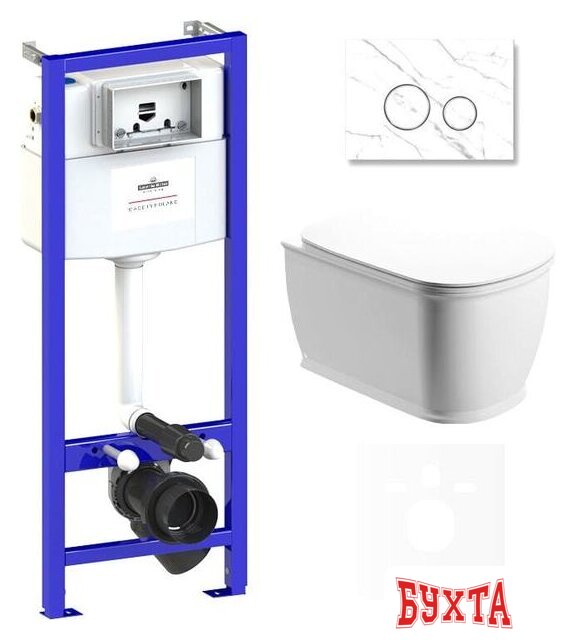 Унитаз подвесной Lavinia Boho Relfix Bell Pro Rimless 6 в 1 75110017 (statuary иск. камень)