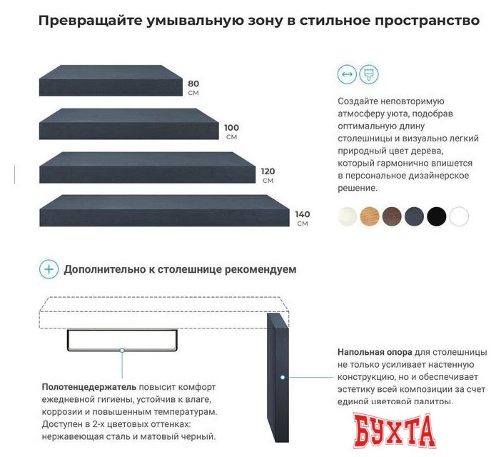 Мебель для ванных комнат Wellsee Genuine Tree 162007003, 120 см (столешница, полотенц 1 шт, хром) 5