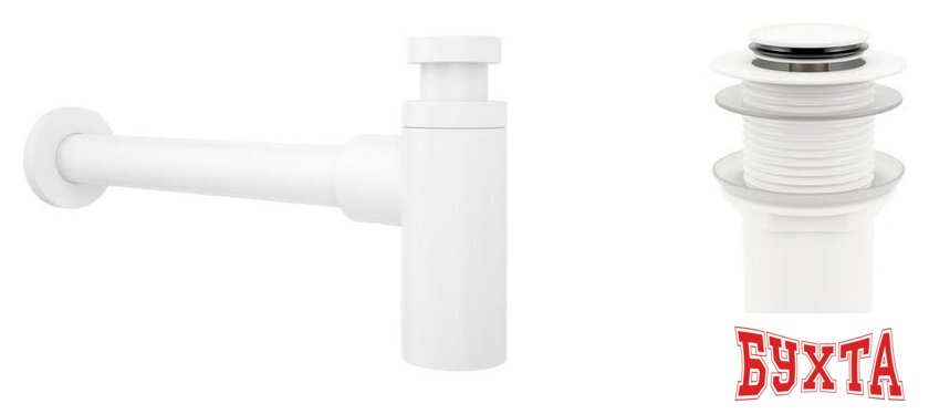 Сифон Wellsee Drainage System 182108002 (сифон, донный клапан, матовый белый)