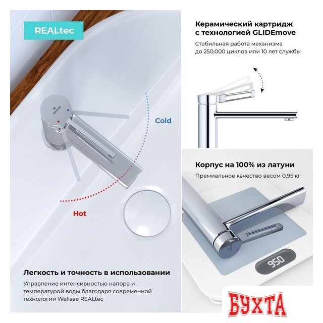 Смеситель Wellsee ONCE! and forever 182401000 (хром) 4