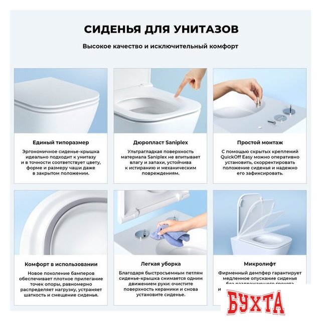 Унитаз подвесной Wellsee Pure BY Wellsee RimFree 182603001 (чаша, пневмокрышка, матовый белый) 5