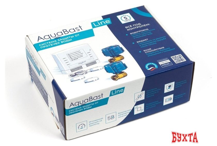 Набор защиты от протечек Бастион AquaBast Line квартира 1/2" 2