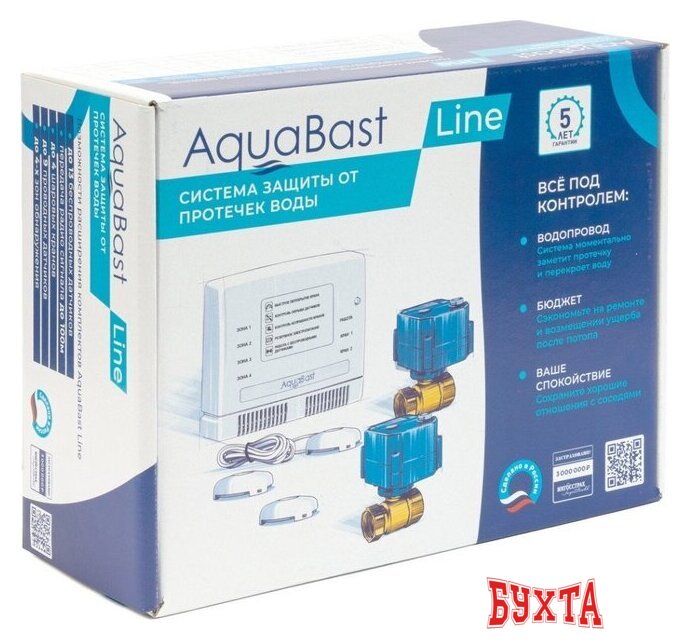 Набор защиты от протечек Бастион AquaBast Line квартира 1/2" 4