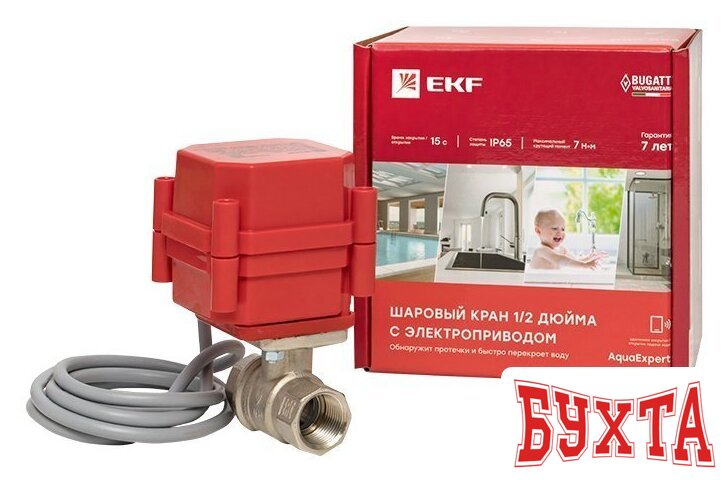 Электрический вентиль EKF PROxima AquaExpert 220V Шаровой кран с электроприводом 1/2 дюйма 1
