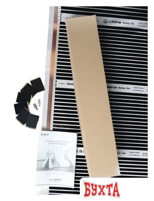 Инфракрасная пленка Lavita LH-310 100 см 5 кв.м. 220 Вт 4