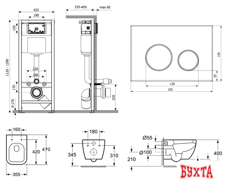 Унитаз подвесной Lavinia Boho Relfix One Compacto 7 в 1 87050150 (хром пластик) 2