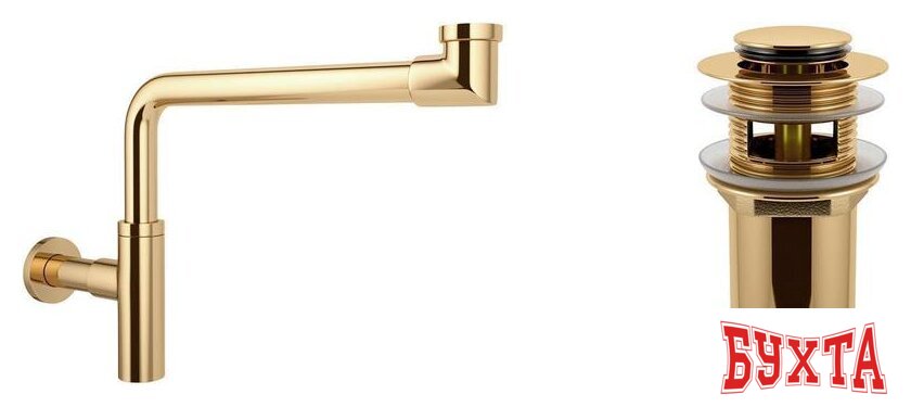 Сифон Wellsee Drainage System 182126001 (сифон, донный клапан, золото)