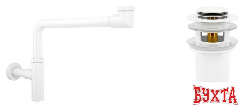 Сифон Wellsee Drainage System 182128001 (сифон, донный клапан, матовый белый)