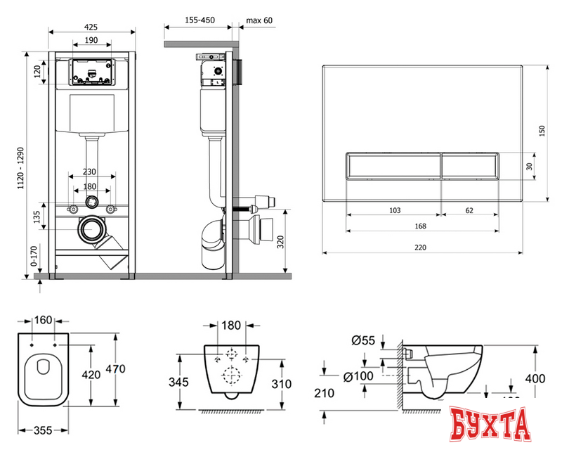 Унитаз подвесной Lavinia Boho Relfix One Compacto 6 в 1 77050146 (хром пластик) 2