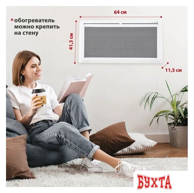 Конвектор Energolux GCH/RV-15 5