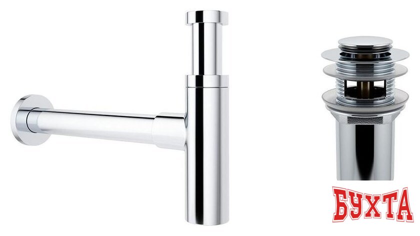 Сифон Wellsee Drainage System 182119001 (сифон, донный клапан, хром)