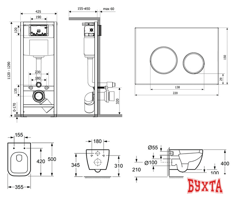 Унитаз подвесной Lavinia Boho Relfix One Rimless 6 в 1 77050161 (белый пластик) 2