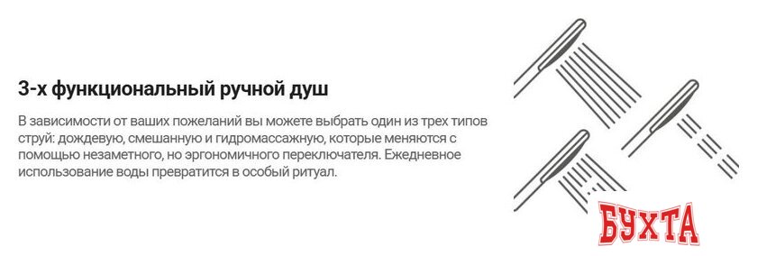 Душевой гарнитур Deante Arnika Steel NQA F41K 3