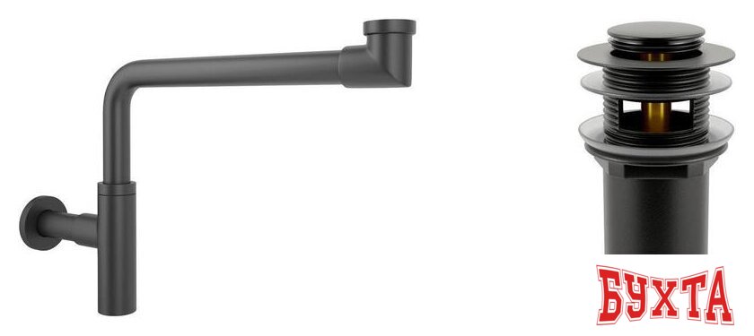 Сифон Wellsee Drainage System 182125001 (сифон, донный клапан, матовый черный)