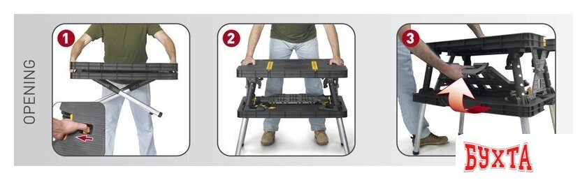 Верстак Keter 17182239 2