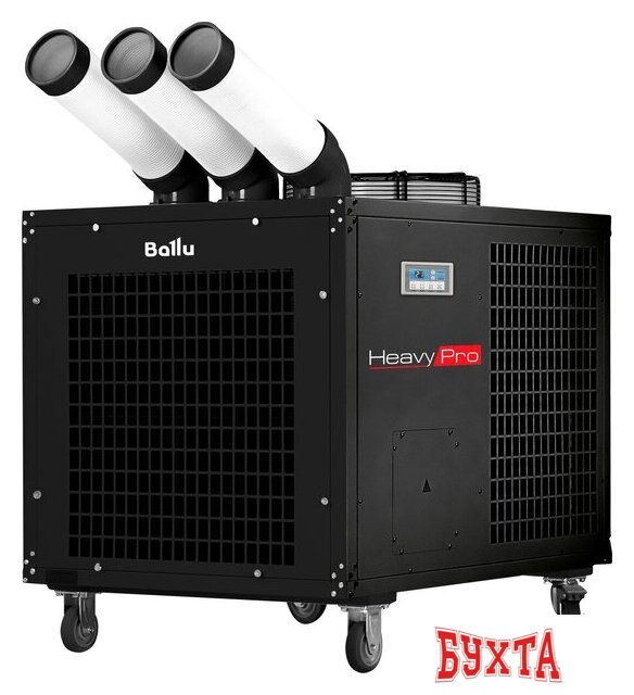 Мобильный кондиционер Ballu BGK8E