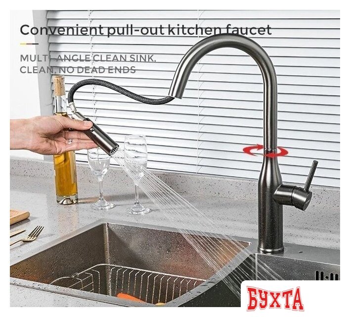 Смеситель Gappo G4398-45 4