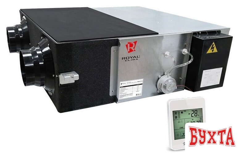 Проветриватель с рекуперацией Royal Clima SOFFIO Primo RCS-500-P