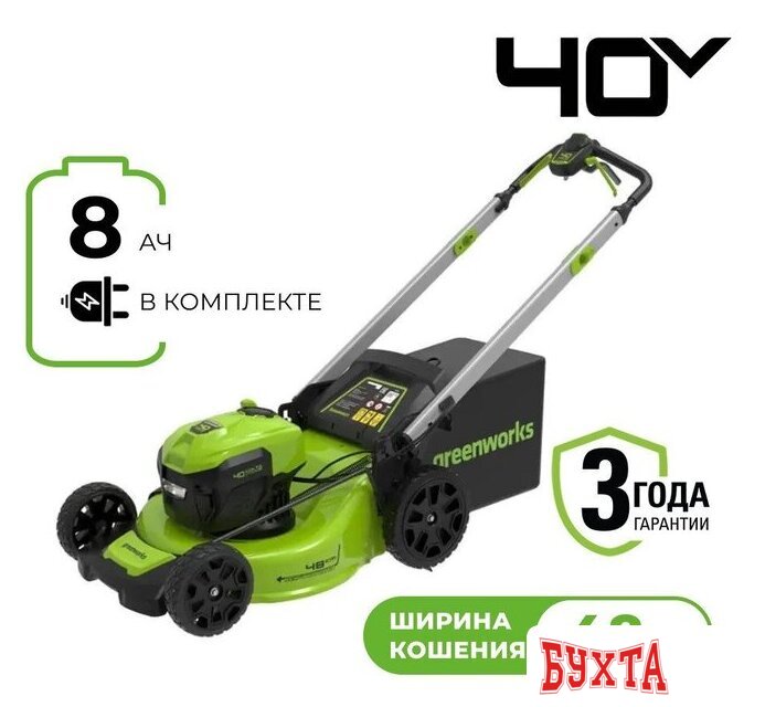 Газонокосилка Greenworks GD40LM48SP 2517407UH (с 1-им АКБ)