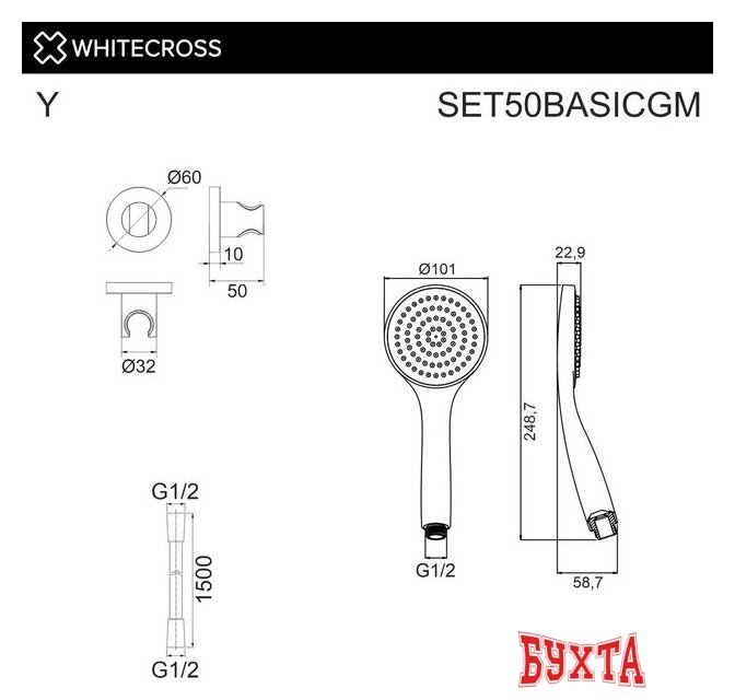 Душевой гарнитур Whitecross SET50BASICGM (оружейная сталь) 2