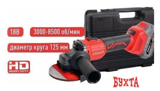Угловая шлифмашина Felisatti FT15767 (с 1-им АКБ)