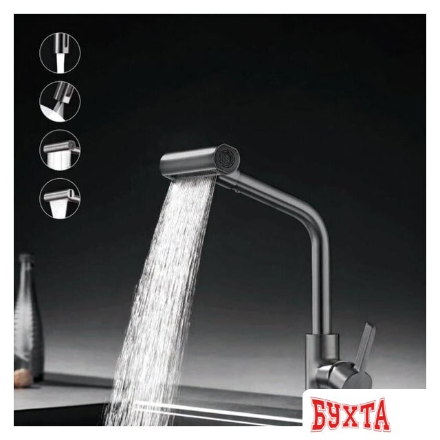 Смеситель Ledeme L4099D-4 2