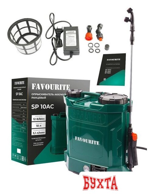 Аккумуляторный опрыскиватель Favourite SP 10AC