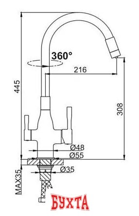 Смеситель FRAP F4396-15 2