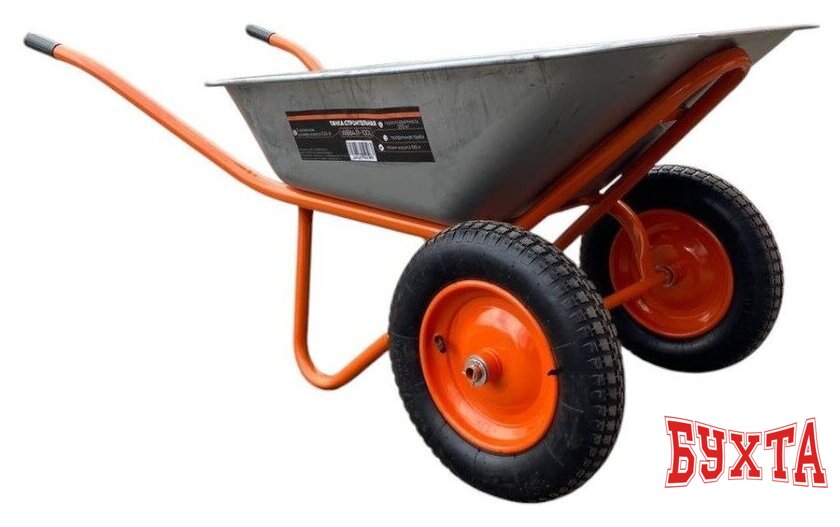 Одноколесная тачка БЕТ WB6430-118L