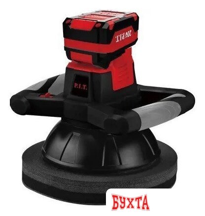 Полировальная машина P.I.T. PPO20H-250A (без АКБ)