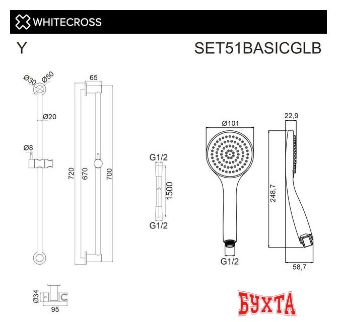 Душевой гарнитур Whitecross SET51BASICGLB (брашированное золото) 2