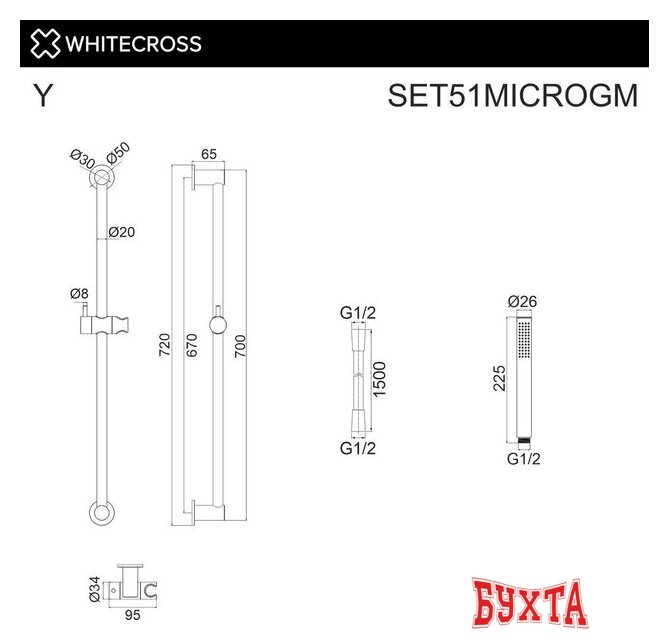 Душевой гарнитур Whitecross SET51MICROGM (оружейная сталь) 2