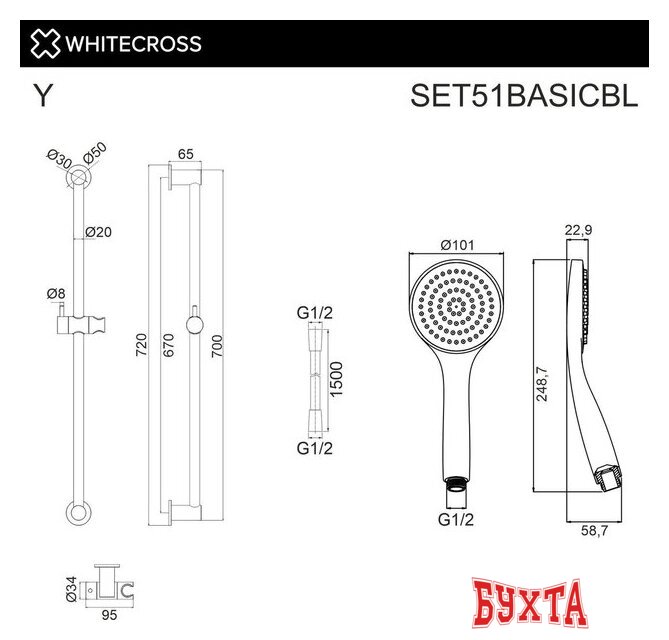 Душевой гарнитур Whitecross SET51BASICBL (черный матовый) 2
