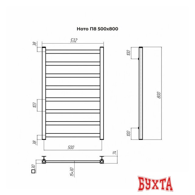 Полотенцесушитель TERMINUS Ното П8 500x800 (сатин) 2