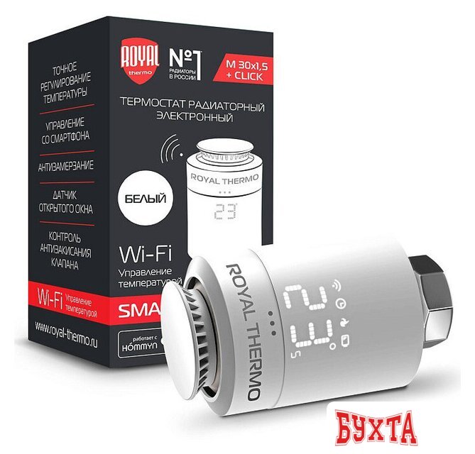 Термостат радиаторный Royal Thermo Smart Heat (белый) 1