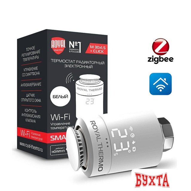 Термостат радиаторный Royal Thermo Smart Heat (белый) 4