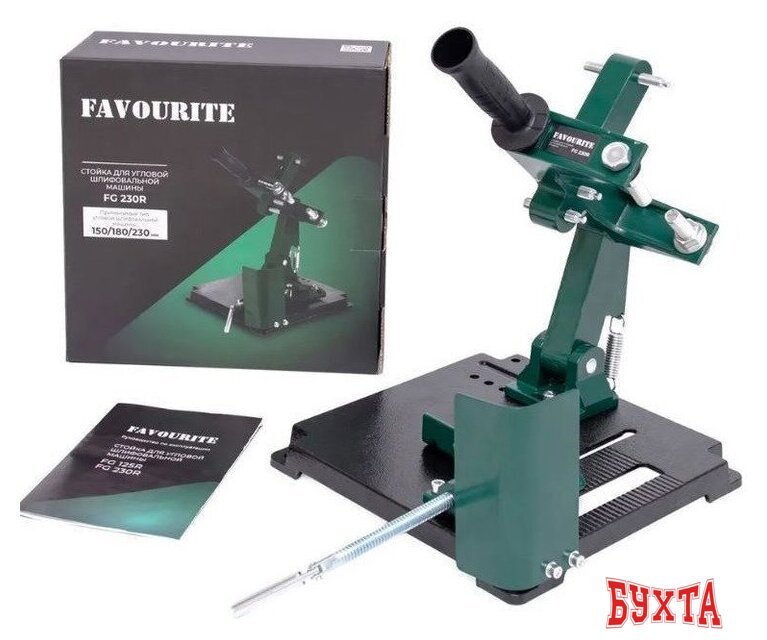 Стойка для УШМ Favourite FG 230R