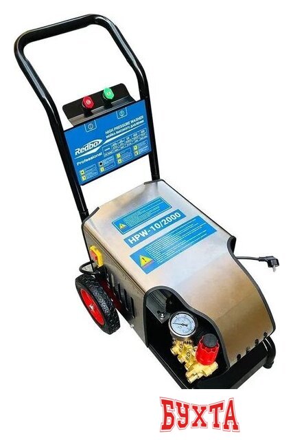 Мойка высокого давления Redbo HPW-10/2000