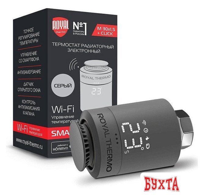 Термостат радиаторный Royal Thermo Smart Heat (серебристый) 1