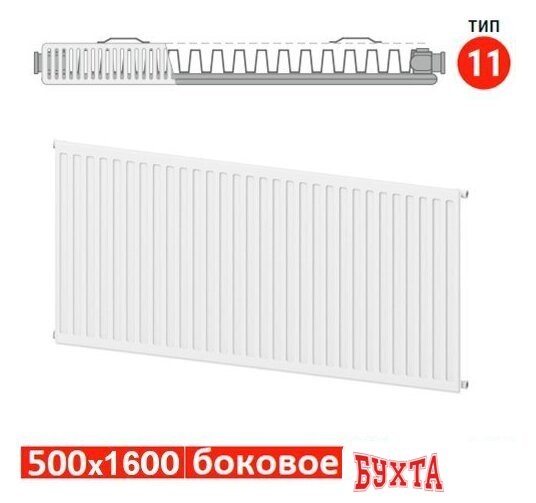 Стальной панельный радиатор Valfex Steel C 11 500x1600 VF.C.11.500.1600 (с боковым подключением) 2