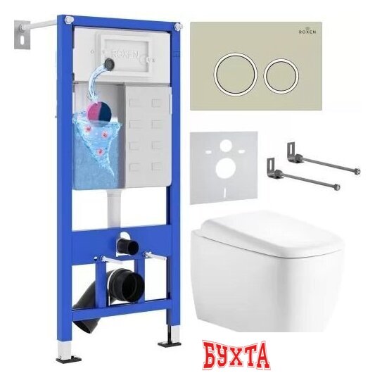 Унитаз подвесной Roxen Martin в комплекте с инсталляцией StounFix Dual Fresh 6 в 1 968511 (кнопка: пастель бежевый)