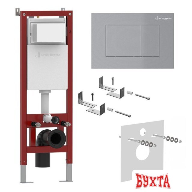 Инсталляция для унитаза Asten Readle Zentralmodul AR0501-0601M c кнопкой сатин (хром матовый) 1